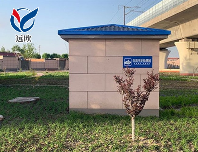 生活污水處理站現場