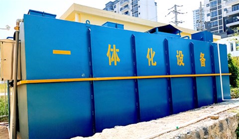 一體化污水處理設備在日常生活中的應用