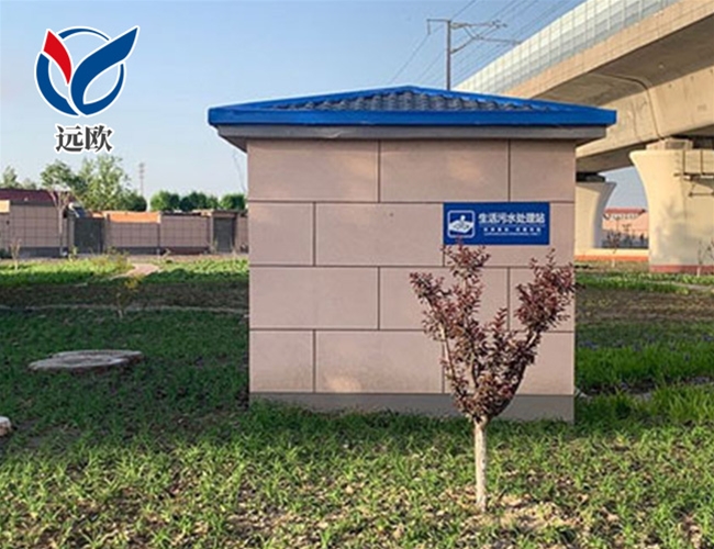 城市生活污水處理設備