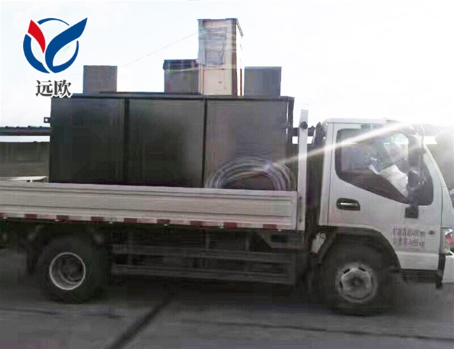 小型地理式污水處理設備