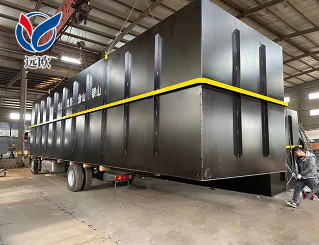 生活成套污水處理設備