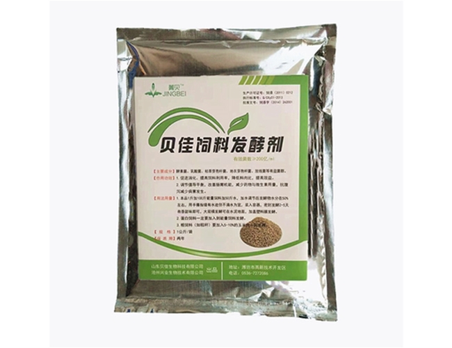 貝佳飼料發酵劑