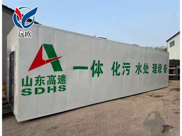 高速公路地埋污水處理設(shè)備